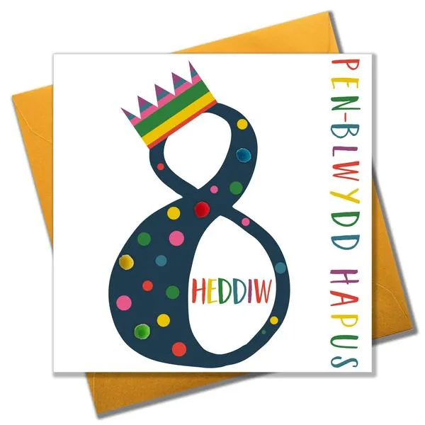 Birthday card 'Penblwydd hapus 8 ' Pompoms - Blue